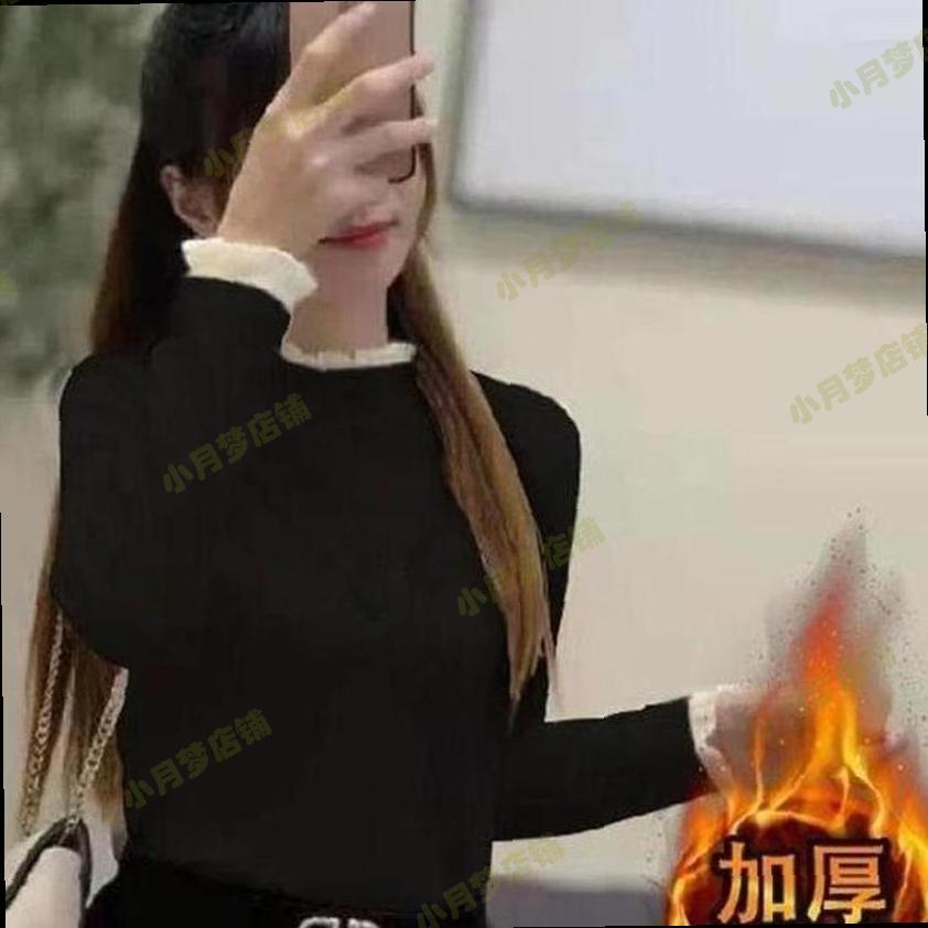 大码新款德绒面料秋冬修身洋气双面德绒保暖蕾丝设计感长袖打底衫