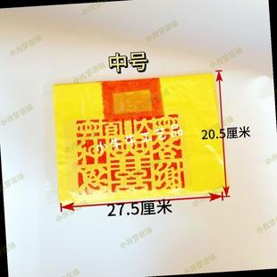 潮汕拜神用品锡箔答谢钱大钱答谢神恩拜拜用品节日用品初一十五