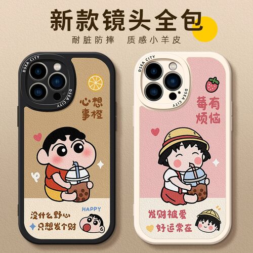 小新小丸子软硅胶全包防摔手机壳
