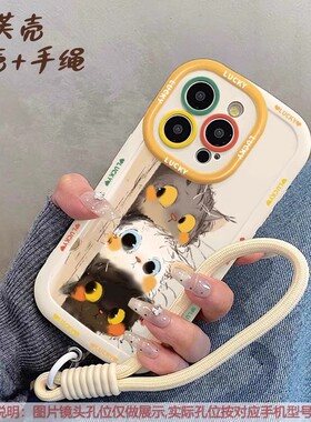 泡芙三只小猫适用荣耀400/300/200pro/100/90GT手机壳女新款70/X60/50i手绳8/9X创意magic7防摔畅玩40保护套