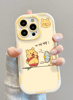 风扇维尼熊适用苹果17/16promax手机壳女新款iPhone15/14plus可爱8se7软硅胶13/12mini全包xr防摔保护套外壳