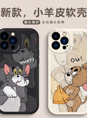 猫和老鼠适用opporeno15pro/14/13/12手机壳10plus女新款9pro+情侣a6GT简约findx9pro/x8ultra/7neo软防摔93s