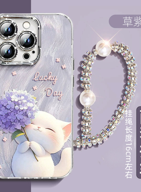 紫色猫适用vivox300/200s/100s手机壳90Pro/80网红新款s30/20/19/18爆款y300Pro镜头膜iqoo13/12/neo10/z9x