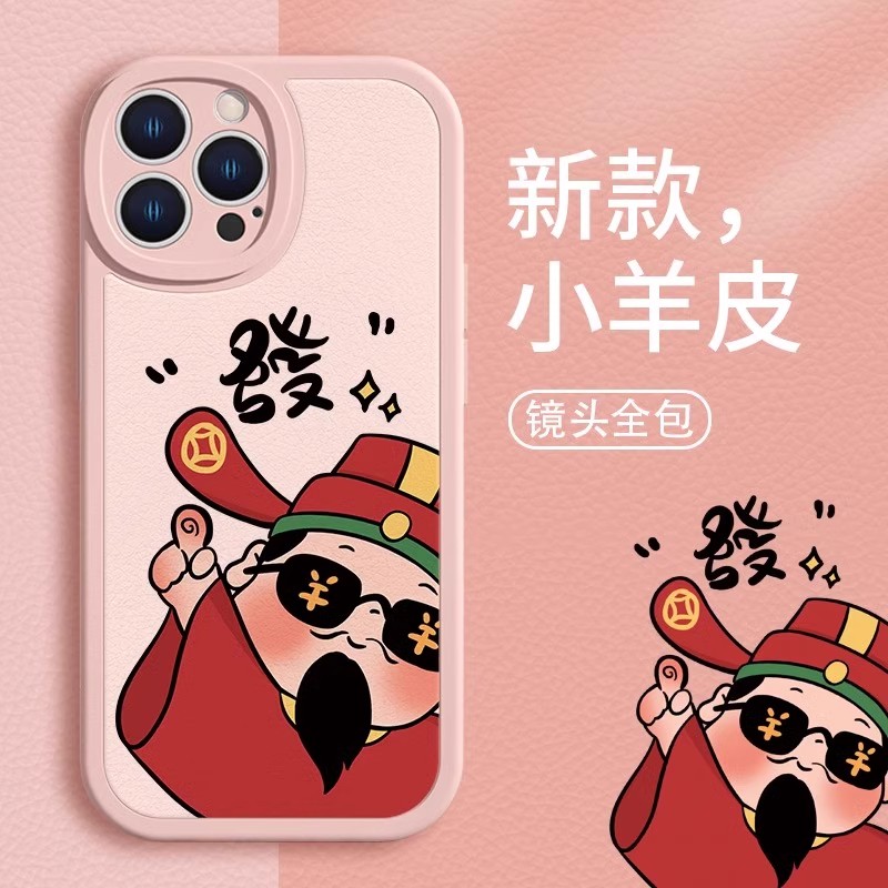 财神爷适用小米17/15/14/13pro手机壳红米k80/70/60新款12s国风mi11/10s小羊皮Redmi至尊防摔note14/12套civi