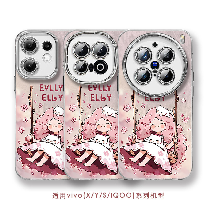 森林女孩适用vivox300ultra/200s/100手机壳x90Pro女新款s60/50/30全包y600Pro镜头膜iqoo15/neo11防摔保护套