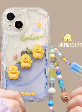 游泳鸭适用苹果17/16promax手机壳iphone15/14女13/12mini网红xs/xr软壳高级新款11男女新款8/7/6立体保护套
