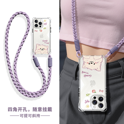 【爆款】配长绳四角挂绳斜跨软壳