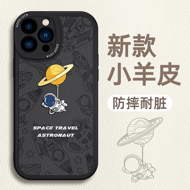 适用荣耀300Pro宇航员软硅胶防摔