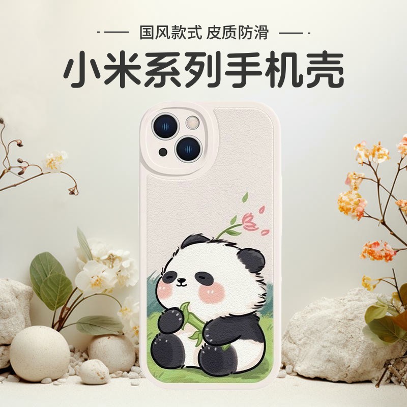 手机壳适用小米15/14红米保护套