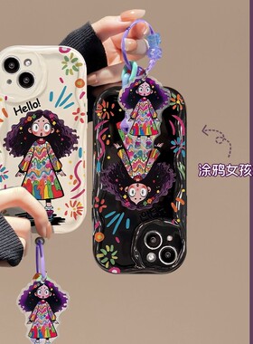 涂鸦女孩荣耀300/200pro手机壳女honor100/90GT/80/70新款x60i/X50i+软magic7/6/play8T防摔畅玩40plus保护套