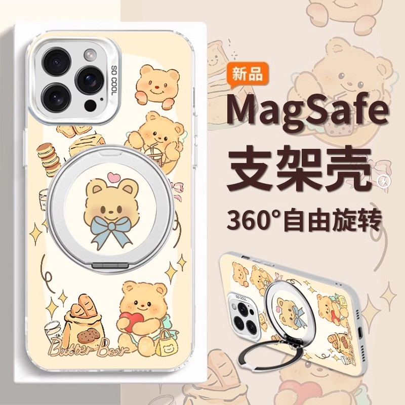 黄油小熊适用小米17/15ultra/14/13Pro手机壳红米k80/70e/60/50女新款note14/12支架turbo3磁吸Civi4/3保护套
