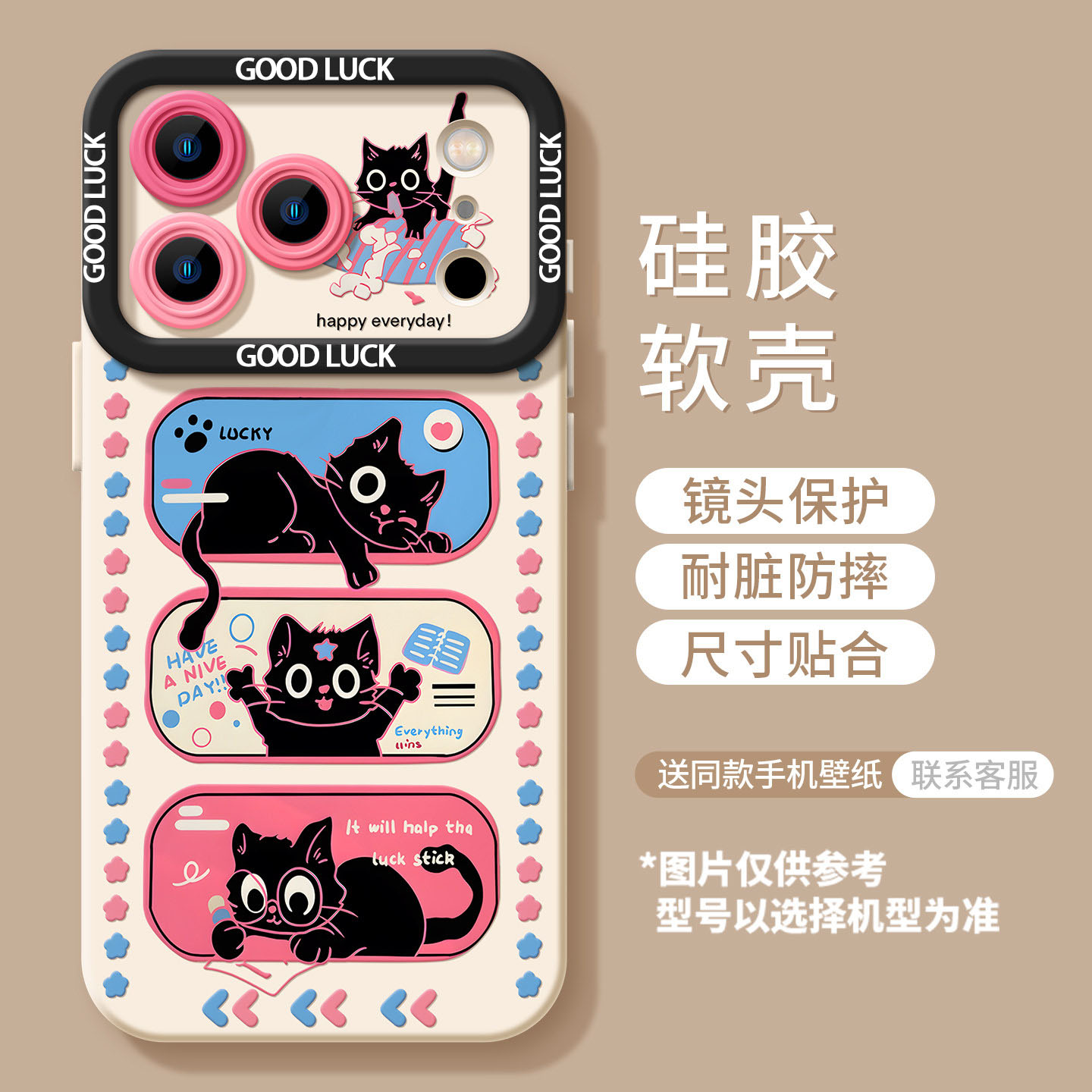 小黑猫软硅胶手机壳适用荣耀型号图片