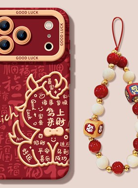 马上来财适用OPPOfindx9/x8s/7手机壳Reno15/14/13Pro马年新款a5防摔a3Pro本命年k12s真我GT8Pro/6爆款保护套