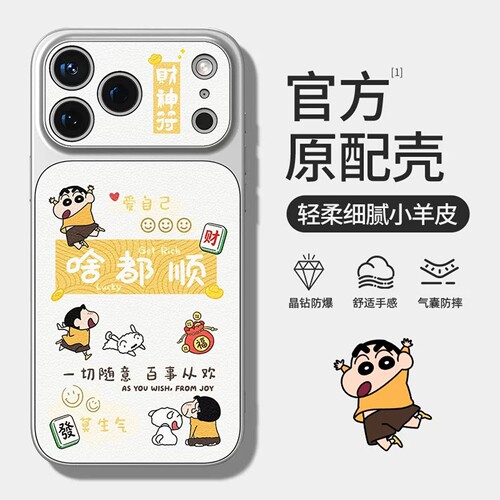 大视窗肤感皮纹手机壳适用小米
