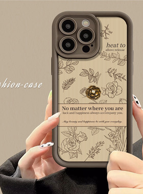 复古山茶花适用华为mate80/70/60/50手机壳pura70/60pro新款nova14/13/12/11/10/9 小众女防摔畅享保护套麦芒