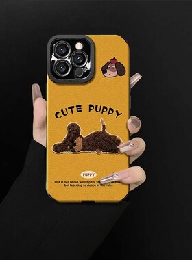 趴睡小狗适用苹果17Pro/16系列手机壳iPhone15promax全包14贴皮13新女款12Pro手绳11防摔xs高级感xsmax保护套