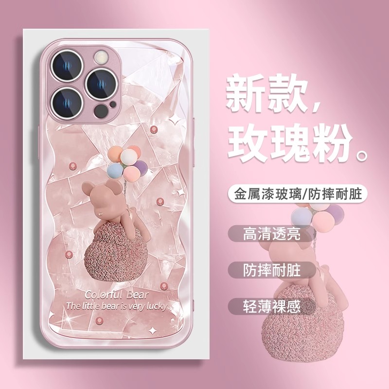 抱花球小熊适用小米15ultra/14/13Pro手机壳红米k80/70e/60/50女新款12s玻璃note14/13/12全包turbo4/3保护套