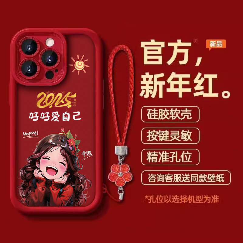 防摔硅胶全包oppo手机壳个性