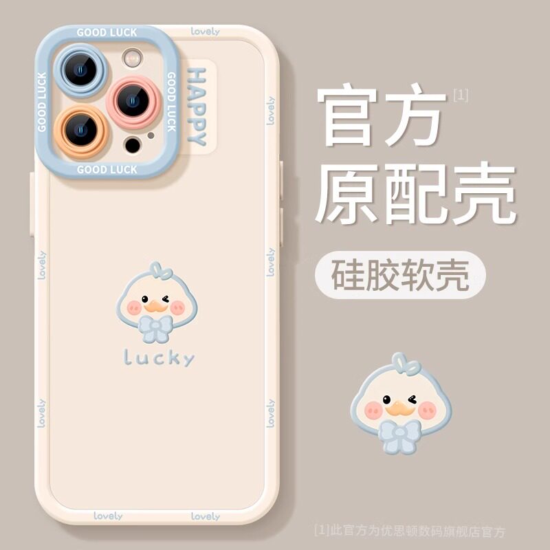 可爱鸭头适用opporeno15/14/13pro/12手机壳新款9pro+5k可爱findx9/8/7/6女realme真我GT7/neo5防摔a93s/r17