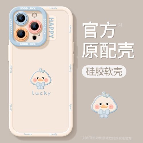【加厚硅胶】适用OPPO手机型号
