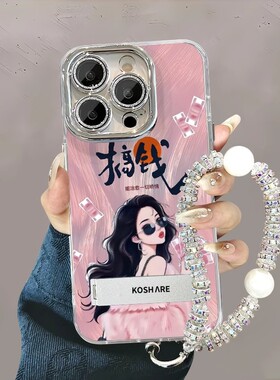 搞钱女孩适用华为mate70/60/50pro手机壳pura80女新款p60羽纱50/40pro镜头膜nova14/13/12/11/10/9畅享保护套