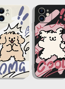 线条小狗适用华为pura80/70/p60art手机壳p40pro/30se新款mate70/60/50/40e硅胶nova14/13/12/11/10女保护套