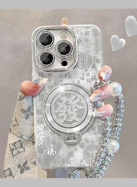 百福图发财支架适用小米17/15/14promax手机壳13/12女新款红米K90/80/70/60冰川纹40带镜头膜note14/12保护套