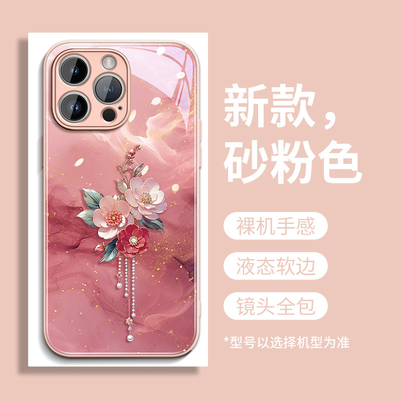 晕染洒金珠花适用OPPOReno15/14/13/12手机壳10Pro+女新款A3/2可爱findx9/8/7/6玻璃a93s/K11真我realmeGT6