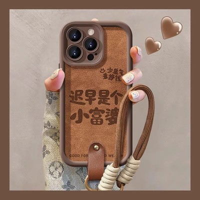 小米个性硅胶潮流手机壳全包防摔