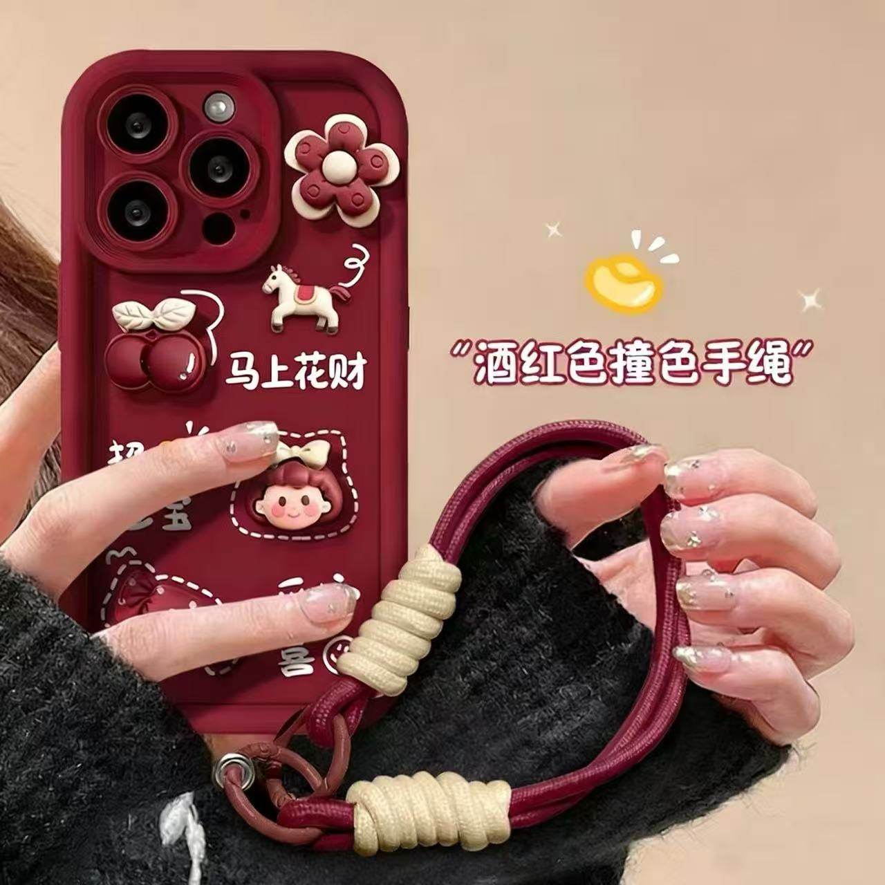 马上花财适用小米17Pro/15/14/13Pro/2026新年手机壳Civi5Pro红米k90/80手绳k70硅胶note15/14Pro+防摔保护套