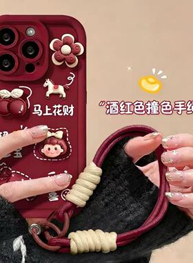 马上花财适用小米17Pro/15/14/13Pro/2026新年手机壳Civi5Pro红米k90/80手绳k70硅胶note15/14Pro+防摔保护套