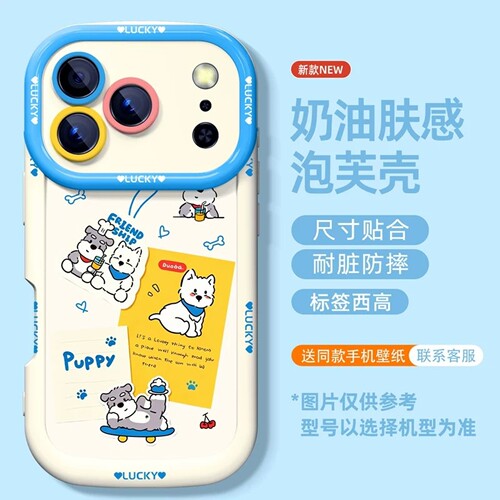 标签西高防摔手机壳适用小米红米