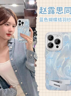 晕染星星支架适用小米17/15/14/13promax手机壳红米k90/80/70/60/50女新款x可爱mi11/Redmi至尊note12套civi5