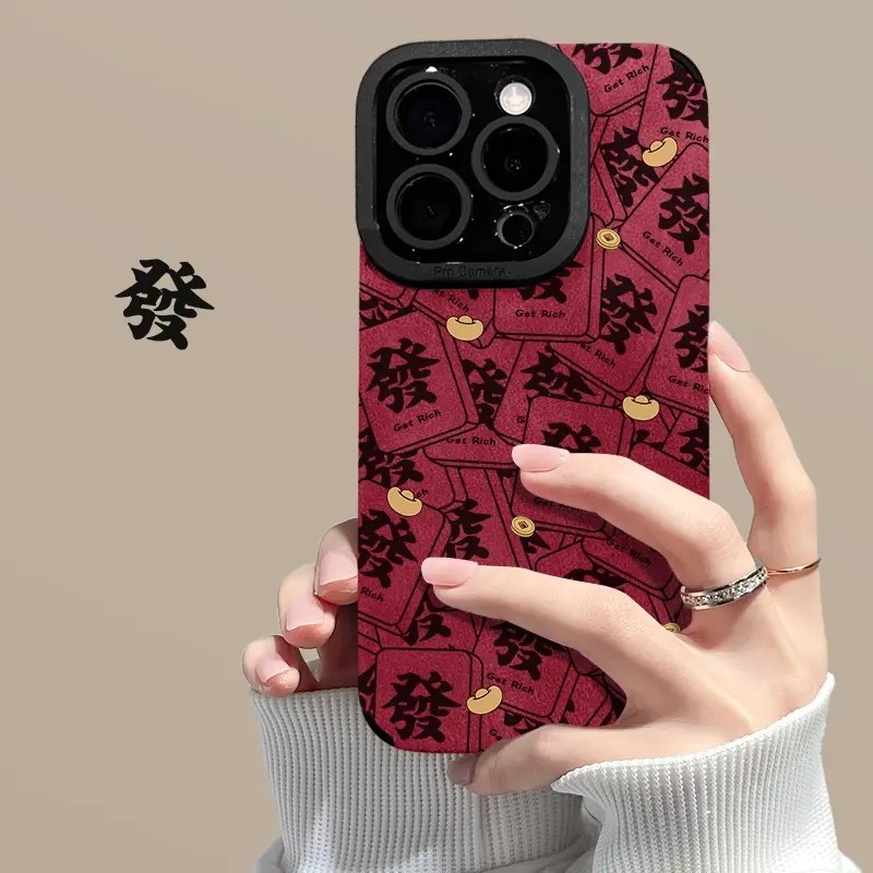 秋冬新款|发财元宝翻毛皮手机壳