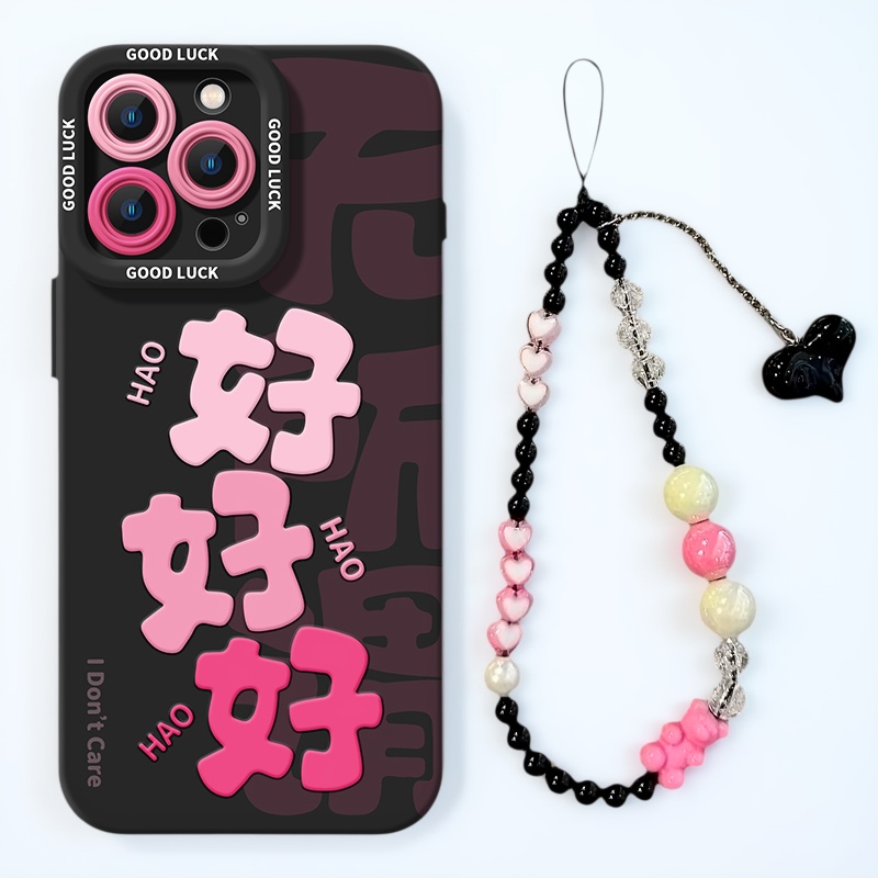 文字好好适用小米17/15ultra/14/13手机壳红米k80/70/60女新款12硅胶11/10简约note14防摔turbo4套civi5Pro/4