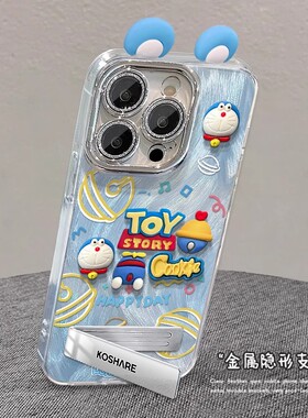 哆啦叮当公仔适用小米17/15/14Promax/13手机壳Civi5Pro红米K90/80/70/60女新款turbo4镜头膜note14/13保护套