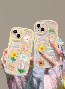 立体公仔适用荣耀300/200/100/90GT/80手机壳女新款honor70pro/X50i+全包magic7/6/play9T畅玩40plus保护套