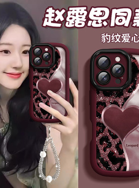 豹纹爱心适用苹果17/16promax手机壳女新款iPhone15/14plus高级8/7/6硅胶13/12mini全包xsmax防摔11pro保护套