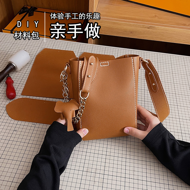 小象水桶包diy手工编织手缝材料