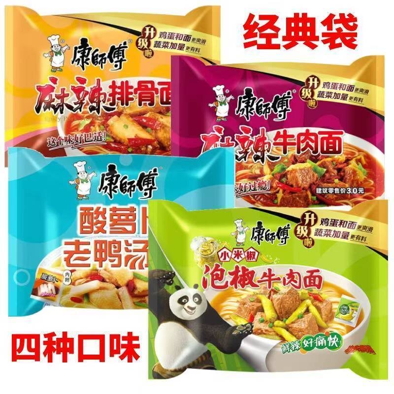 康师傅川渝款泡椒牛肉酸萝卜老鸭冲泡方便面/拉面/面