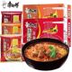 康师傅劲爽红烧牛肉面劲道爽滑方便面速食面方便面劲爽方便面