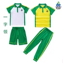 薄长裤 t恤绿色短裤 纯棉短袖 广州番禺区中小学生校服男女运动套装