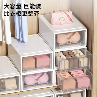收纳箱卧室衣物整理箱衣服收纳盒 塑料内衣储物柜抽屉式 大容量