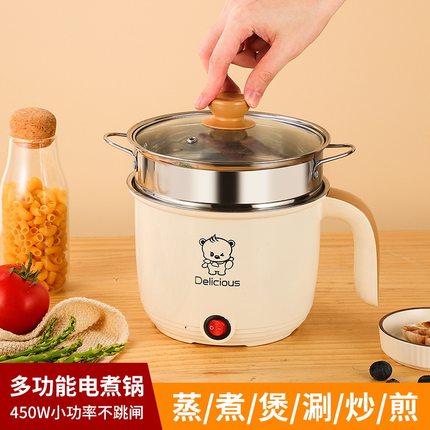 厂家直销电煮锅学生宿舍锅小功率家用电锅多功能电热火锅110V220V