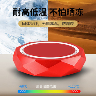 铝合金钻石车载香薰香氛固体香膏持久淡香车上摆件淡香汽车内用品