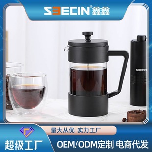 法压壶高硼硅玻璃咖啡器具家用手冲咖啡壶冲茶器厂家 seecin美式
