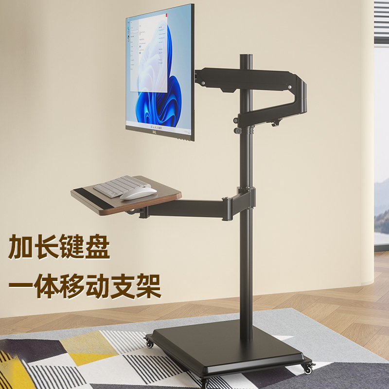 加长键盘可移动升降工作台电脑显示器落地支架适配HKC三星电竞屏