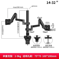 【У повышенная модель с двойным экраном】 Высота столбца составляет 60 см.