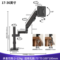 [Одноэкрана повышенная модель] Высота колонны 30 см