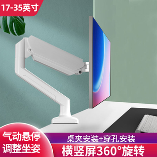 适配明基小派屏小白屏桌面增高支架伸缩旋转升降机械臂小课屏底座